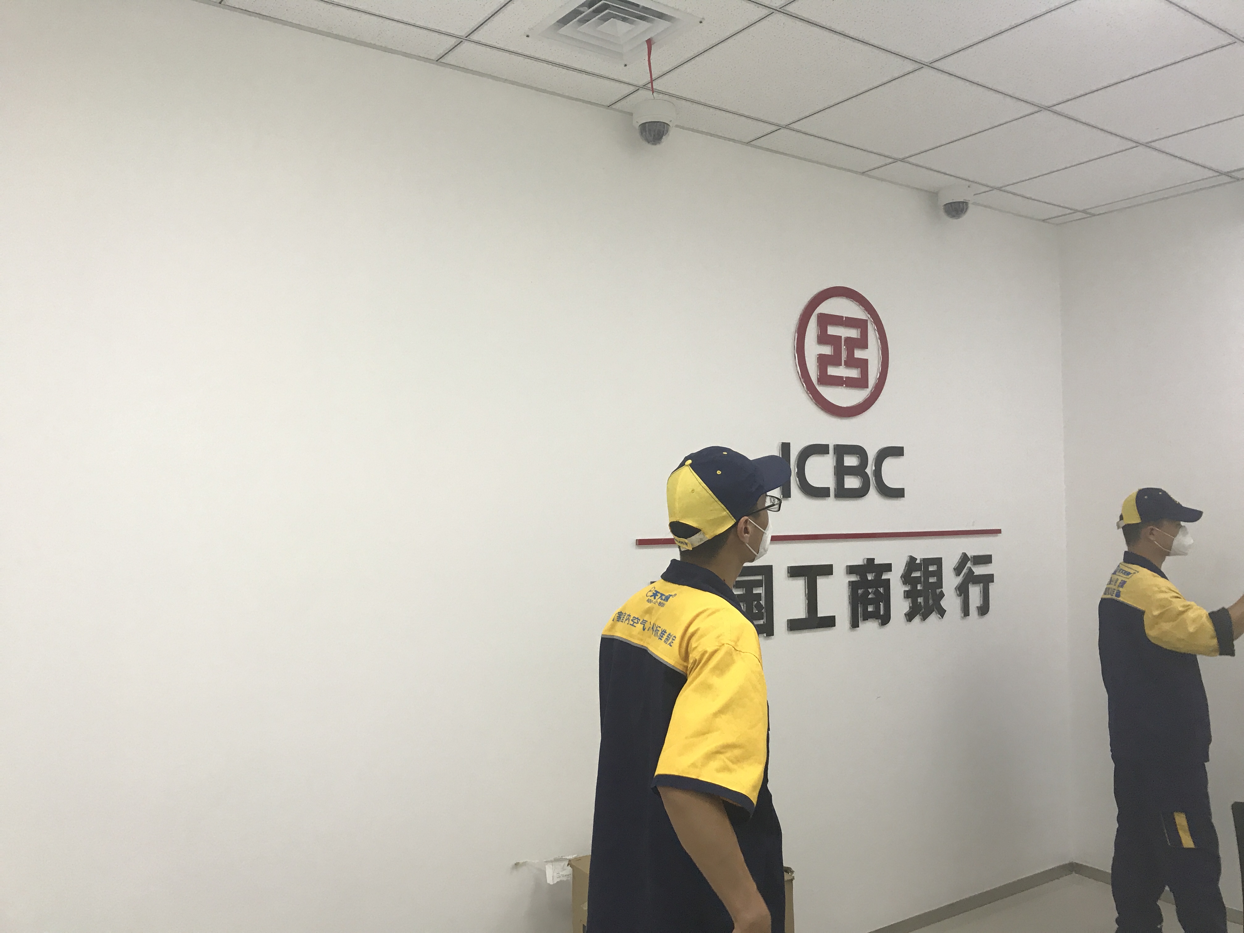 工商銀行華科支行